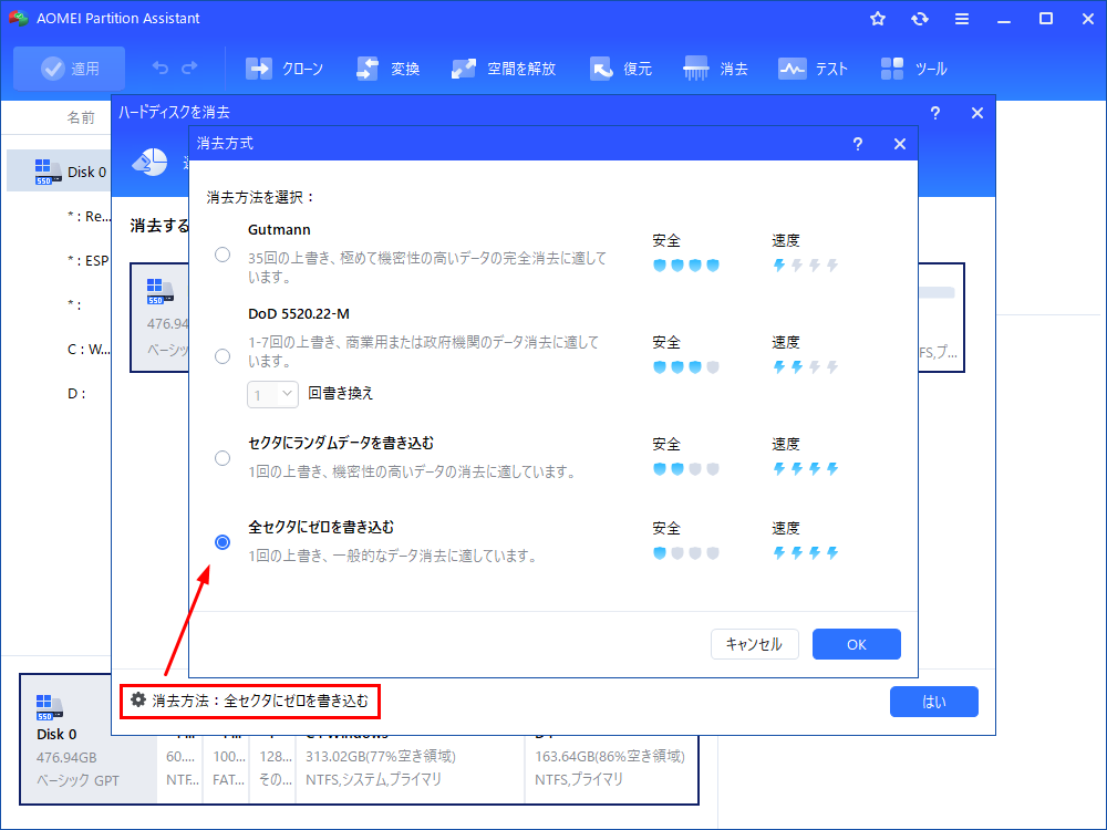 記憶・歴史・忘却 上下セット 20210814113949.jpg