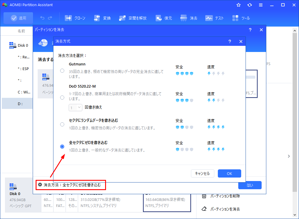 チュートリアル] Windows 11でファイルを簡単に削除する方法