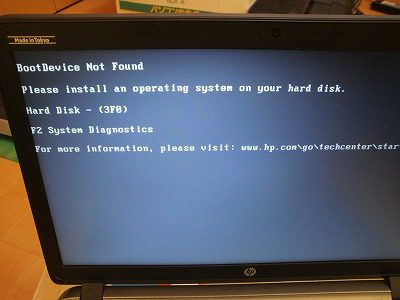 解決済み：HPパソコン「ブートデバイスが見つかりません」