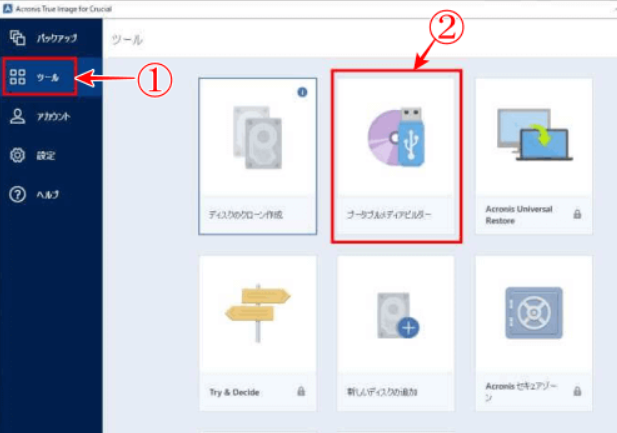 acronis true image keeps restarting