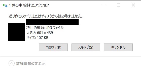 発送はその時のタイミングとなります‼️ オートデスク製品の起動時に「{{'ipmErrorText1' | translate
