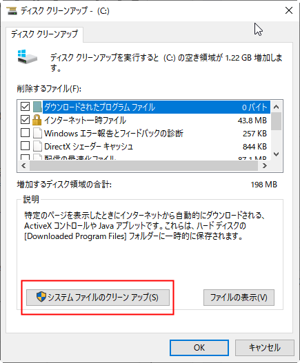 clean up system files