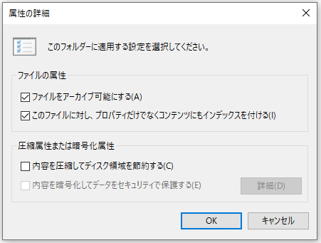 encrypt contents to secure data greyed out
