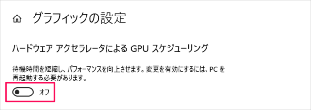 その他すべての現象 安い 手順 2 office でハードウェア アクセラレータを無効にする