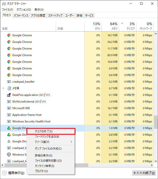 Windows 11のメモリ使用率が高い？｜その原因と対策を徹底解説！