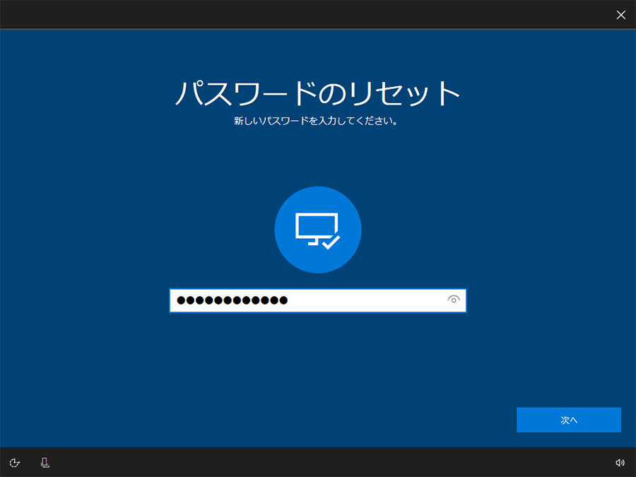 訳あり　電源つきますが初期パスワードを忘れてしまったため開きません 簡単】Asusノートパソコンのパスワードを忘れたがロックを解除できる
