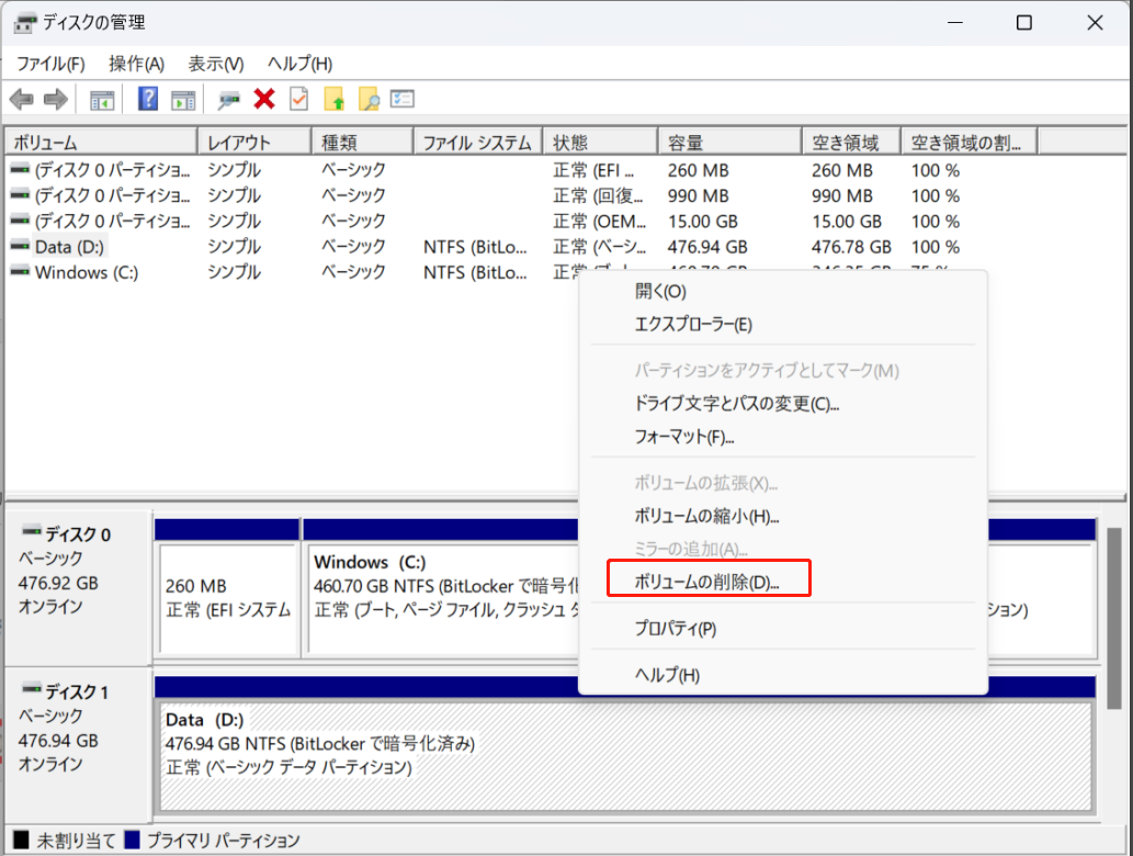 ステップ 2. 未割り当て領域を右クリックし、「新しいシンプルボリューム」を選択します。