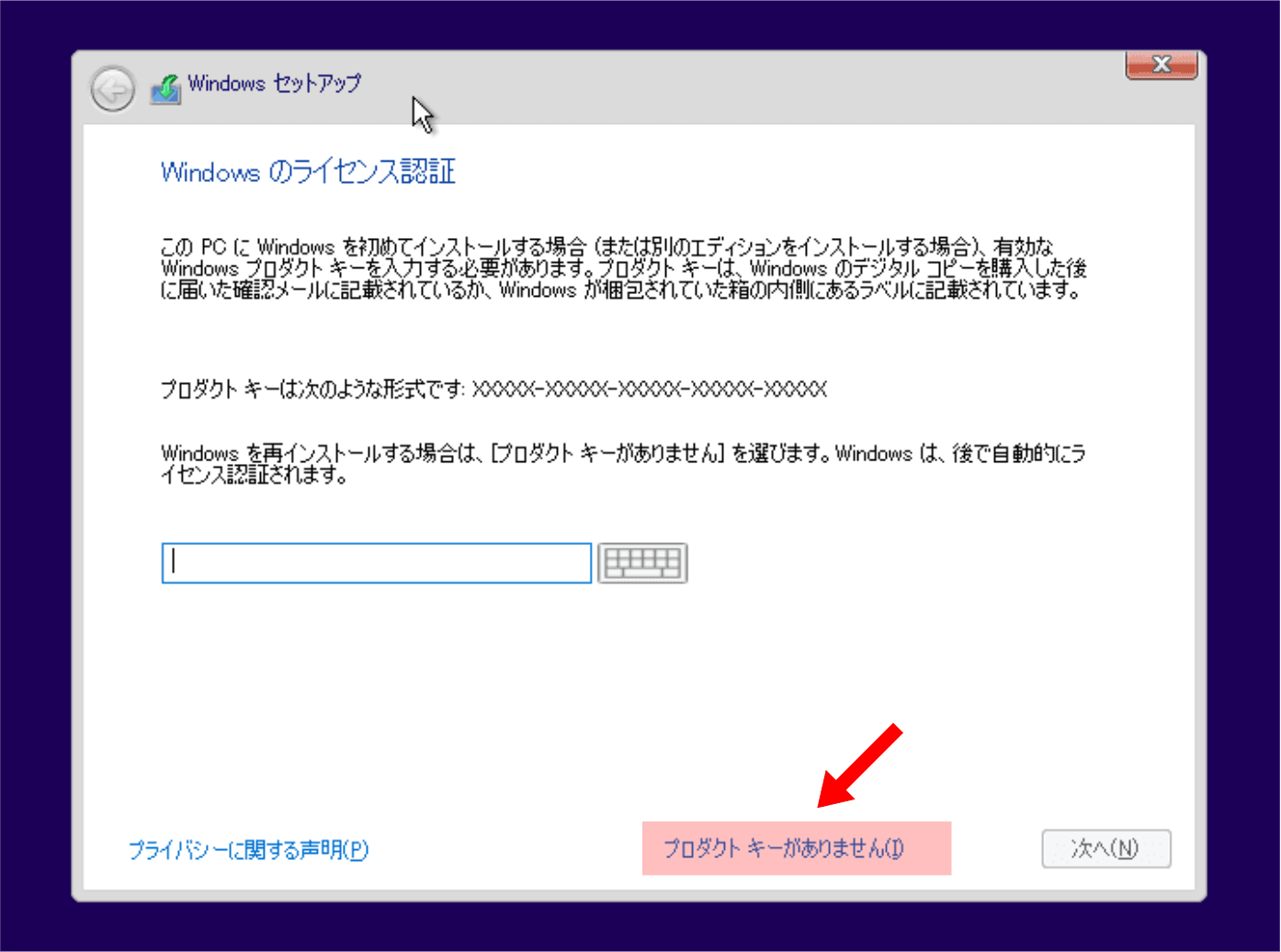 NPh0701Z SSD,初期設定済ワードエクセルすぐOK Lenovo一体型② BIOSの初期化を行う方法 - Lenovo Support JP