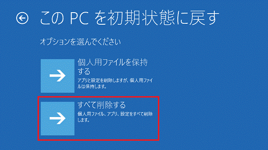 WTu2901Z SSD,初期設定済ワード・エクセルすぐOK Lenovo一体型 maxresdefault.jpg