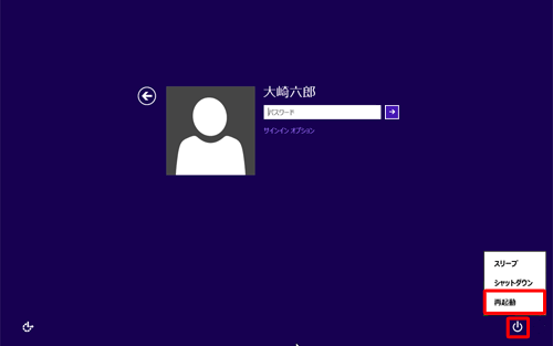 パスワードなしでLenovoを工場出荷状態に戻す方法「Windows PC」