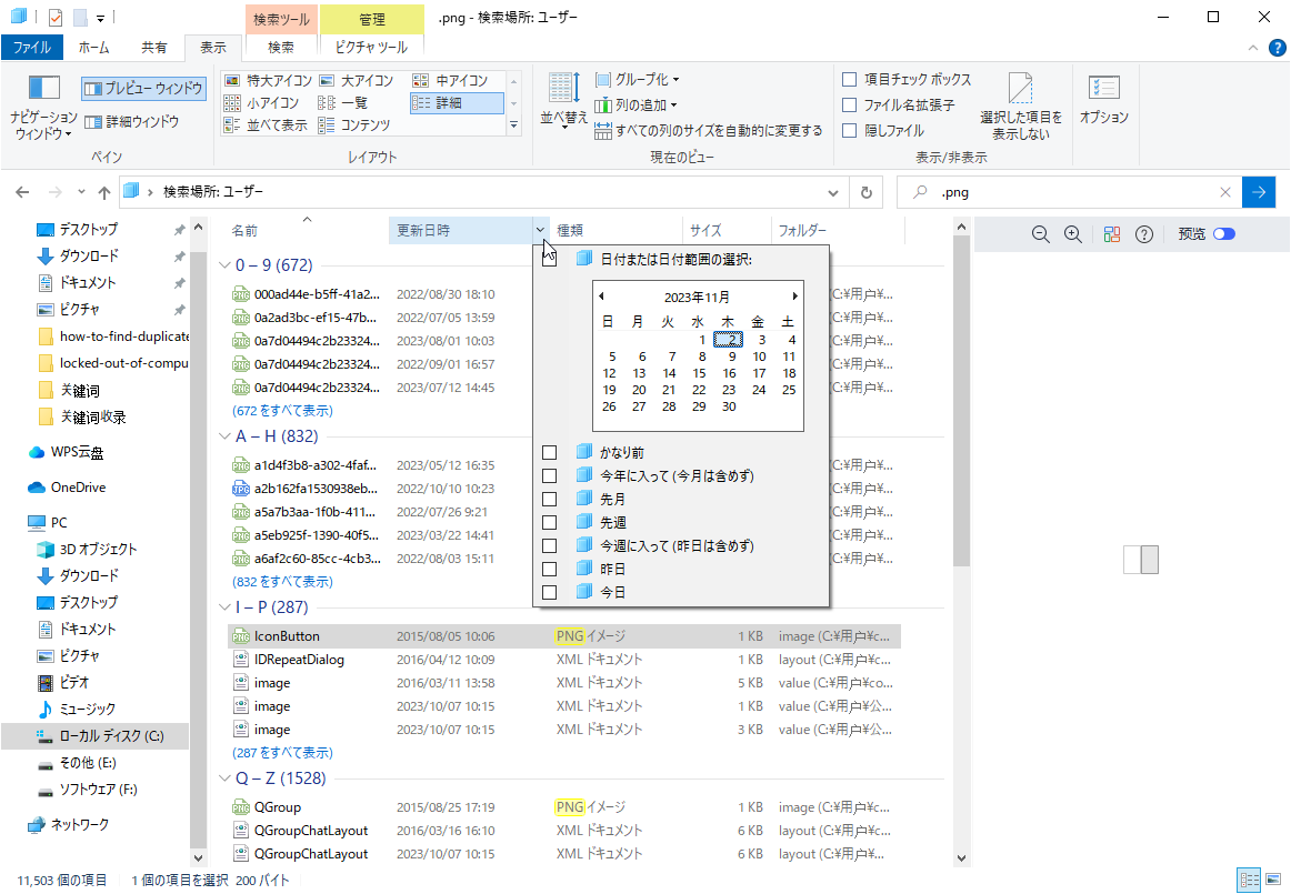 windows10