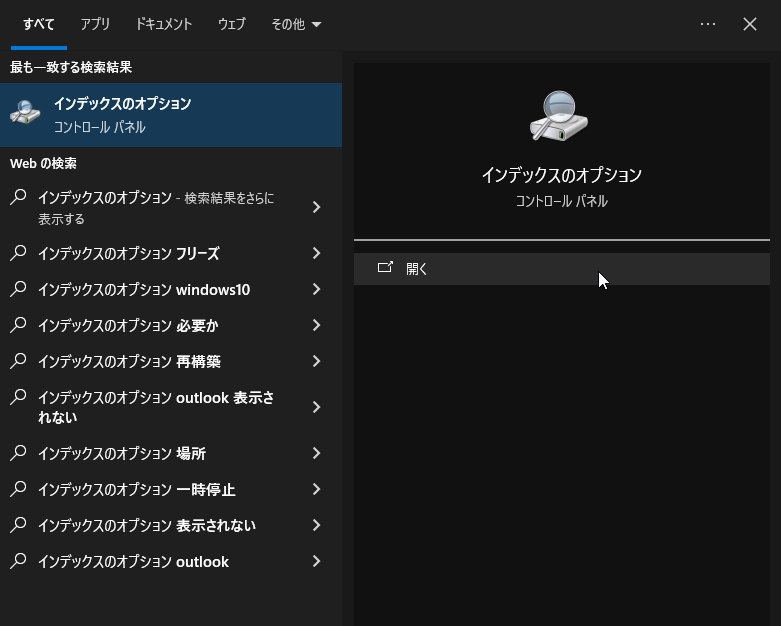 windows10