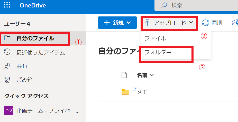 フォルダ