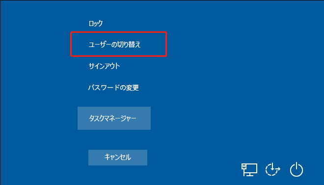 簡単ガイド]パスワードなしでDellノートパソコンのロックを解除する方法