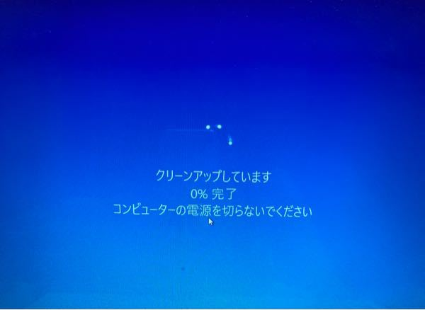 安い 重要なセットアップを実行します 終わらない