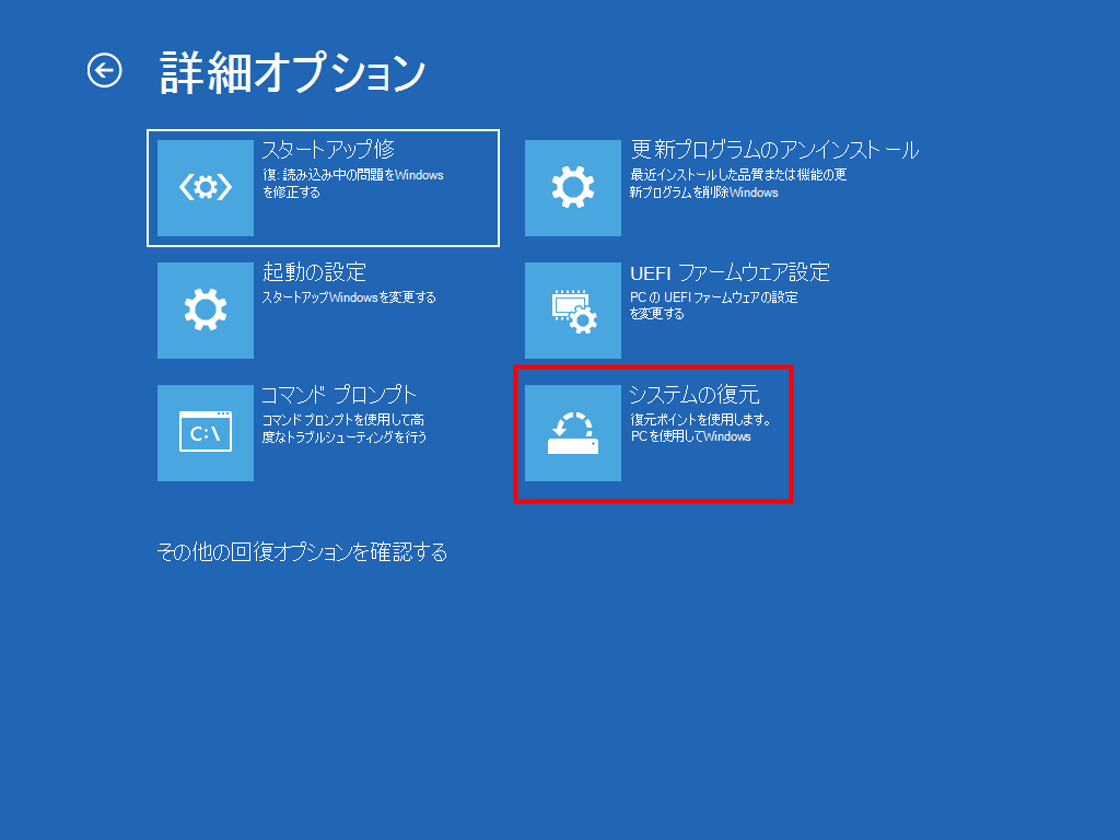 セットアップを終了する前にクリーンアップしています トップ 終わらない