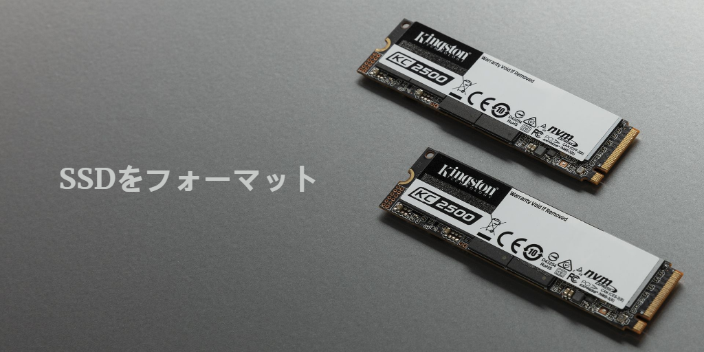 ssd クリアランス どーマット