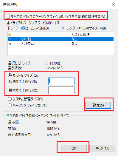 SSDが容量通り認識してくれません】原因と対処法