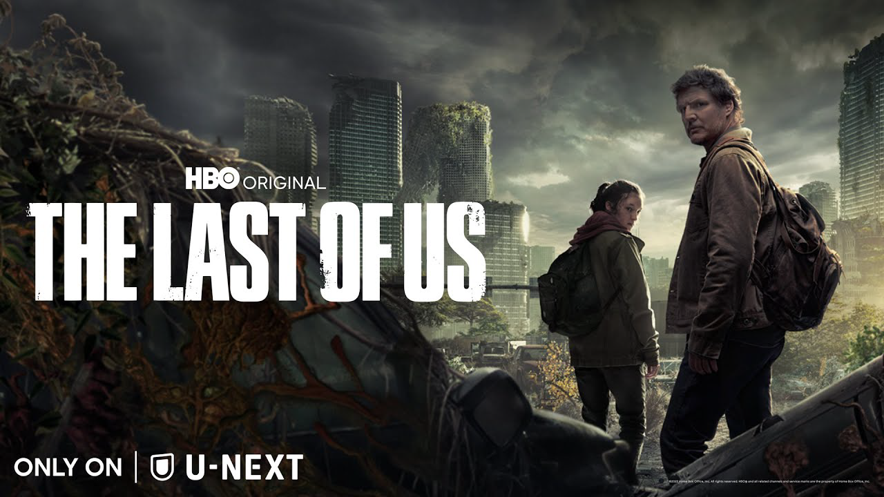 徹底解説「The Last of Us」PC版について – プラットフォーム