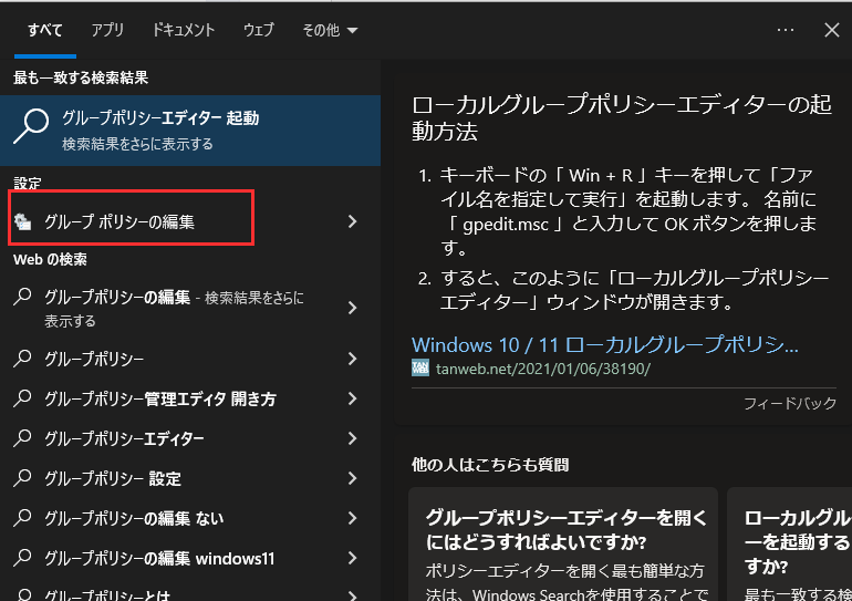 手軽な方法】Windows 11/10でBitLockerの暗号化をオフにする 手軽な方法】Windows 11/10でBitLockerの暗号化をオフにする