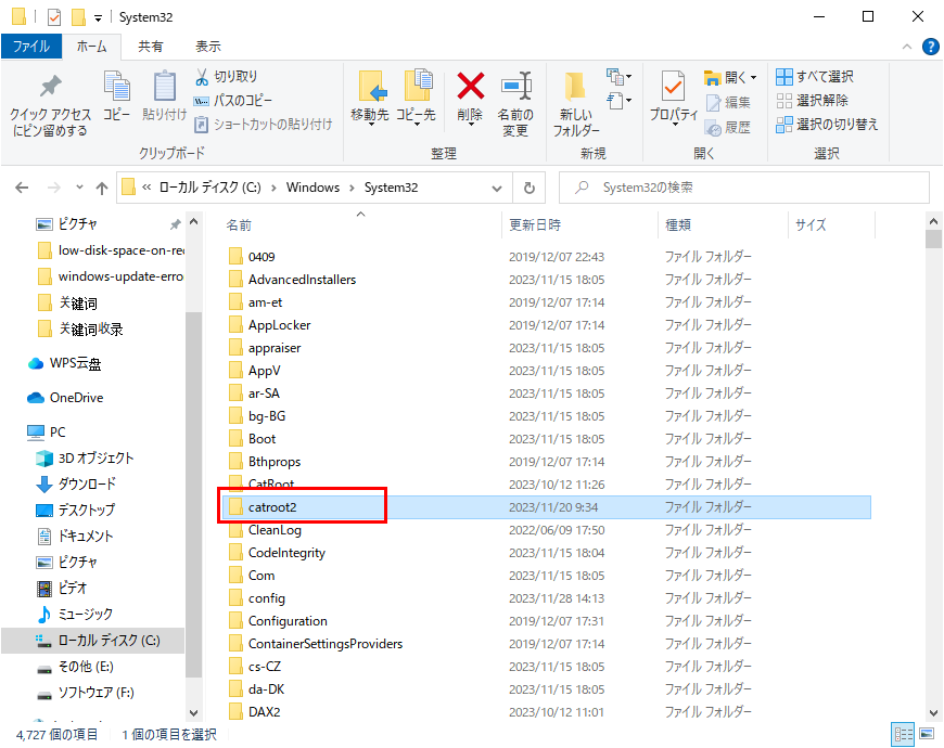 Windowsアップデートエラー80072EFE」を今すぐ修正！6つ解決策！