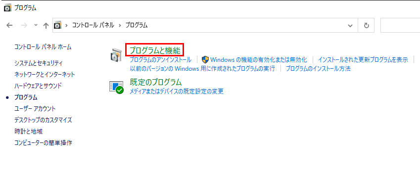 Windowsアップデートエラー80072EFE」を今すぐ修正！6つ解決策！