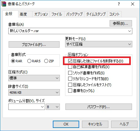 windows10 ストア メモ帳 指定されたファイルが見つかりません